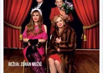 Zadarsko kazališno ljeto završava predstavom Kazališne grupe Lectirum, Sretni ljudi, autorice Nine Mitrović u režiji Zorana Mužića