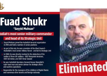 IDF otkriva 4 razloga zašto je ubio zapovjednika Hezbollaha Fuada Shukra