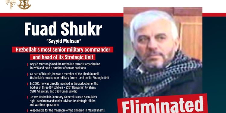 IDF otkriva 4 razloga zašto je ubio zapovjednika Hezbollaha Fuada Shukra