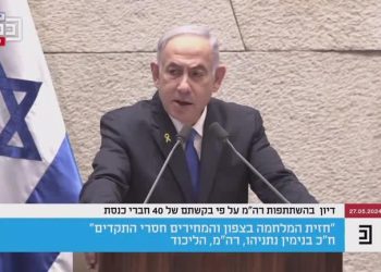 Odsutnost potpredsjednice Kamale Harris na Netanyahuovom govoru nije bez presedana