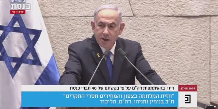 Odsutnost potpredsjednice Kamale Harris na Netanyahuovom govoru nije bez presedana