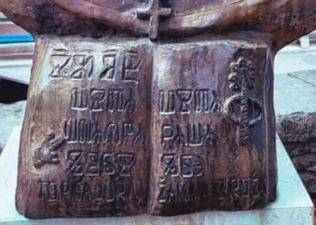 Spomenik prvom hrvatskom tiskaru u Donjem Kosinju!