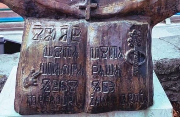 Spomenik prvom hrvatskom tiskaru u Donjem Kosinju!