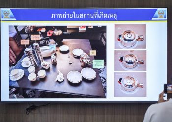 TAJLANDSKA POLICIJA ISTRAŽUJE SLUČAJ Žena u Bangkoku cijanidom otrovala turiste, a onda i sebe | NACIONAL.HR