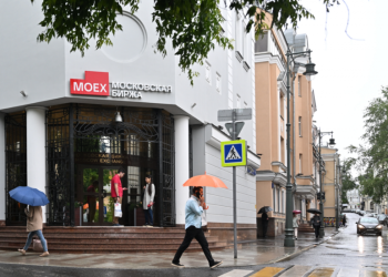 SAD produžio licencu za rad s Moskovskom burzom — RT Business News