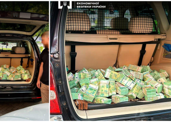 NE ZNA ODAKLE JOJ Računovotkinja iz Kijeva zaustavljena s milijunima eura u automobilu | NACIONAL.HR