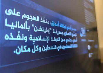 UBOJICA U BIJEGU Islamska država preuzela odgovornost za napad u Njemačkoj, uhićen 15-godišnjak | NACIONAL.HR