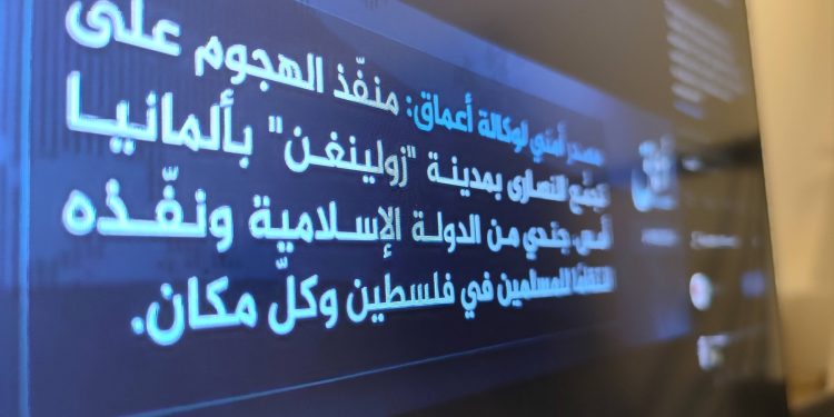 UBOJICA U BIJEGU Islamska država preuzela odgovornost za napad u Njemačkoj, uhićen 15-godišnjak | NACIONAL.HR