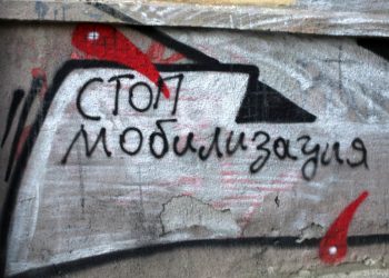 Ukrajina smišlja novi plan za prisilno regrutiranje građana — RT Rusija i bivši Sovjetski Savez