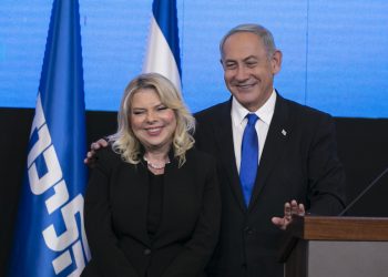 Glavni izraelski tužitelji naložili su istragu Netanyahuove supruge — RT World News