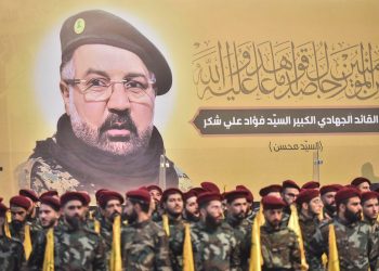 Izraelski špijuni doznali za planove zapovjednika Hezbollaha da oženi 4 ljubavnice: izvještaj