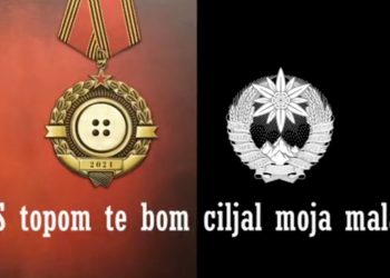 SURADNJA STOLJEĆA Bijelo dugme i Laibach objavili zajedničku pjesmu i video spot | NACIONAL.HR