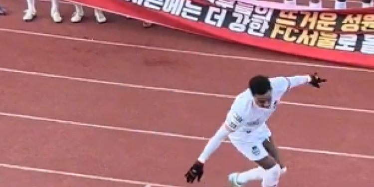 Lingard pronalazi osmijeh u Koreji: Exultation je virus