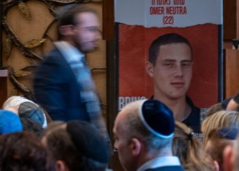 Zastupnici drže minutu šutnje za ubijenog Omera Neutru dok tisuće ljudi tuguju u sinagogi u rodnom gradu