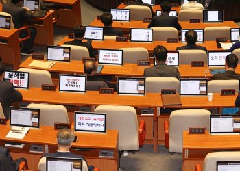 JUŽNA KOREJA Parlament u subotu o smjeni predsjednika, oporba blizu dvotrećinske većine | NACIONAL.HR