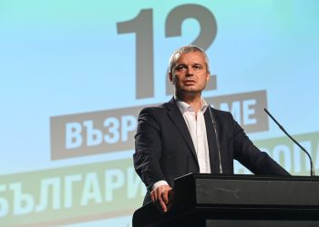 Čelnik bugarske stranke zahtijeva teritorij Ukrajine — RT World News