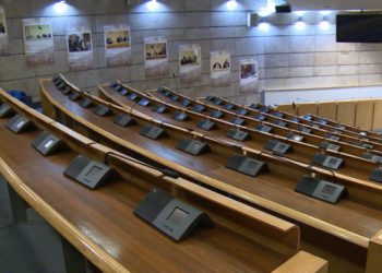 DOM NARODA PARLAMENTA FBiH Nije otkazana sjednica zakazana za četvrtak