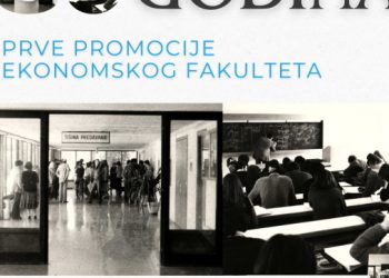 Ekonomski fakultet slavi 50. godišnjicu prve promocije, a ako ste i vi bili dio nje, javite se!