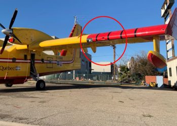 FBI traži operatera drona koji je oštetio avion za gašenje požara u Los Angelesu