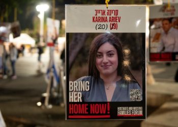 Hamas da pusti 4 ženske vojnike IDF -a – RT World News