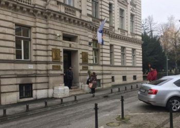 VRŠI SE PREGLED Dojavljena bomba u zgradi Vlade KS