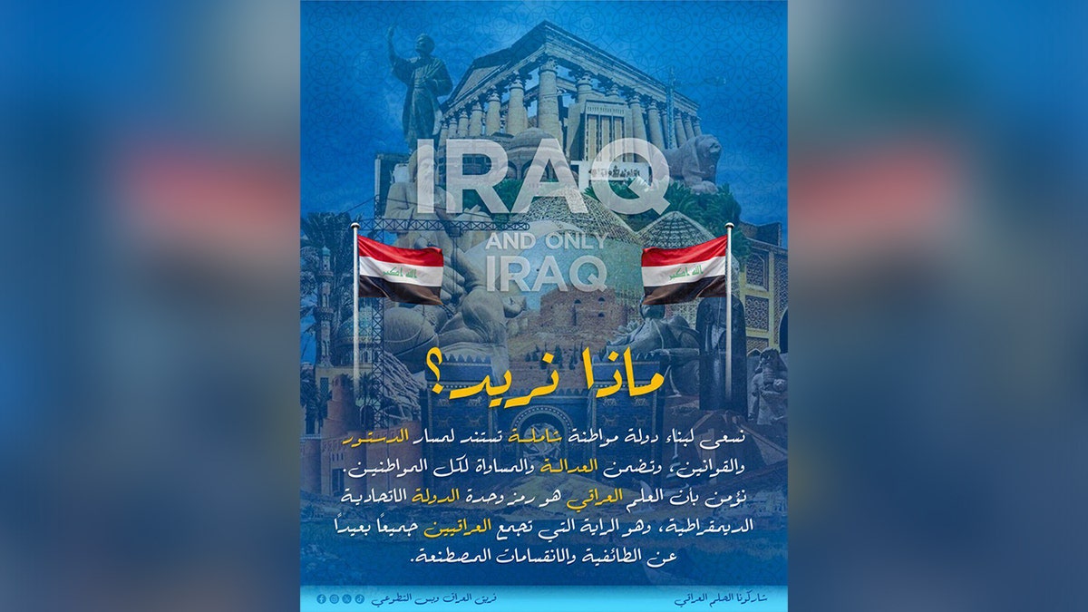 Besplatni Irak s iranskog plakata