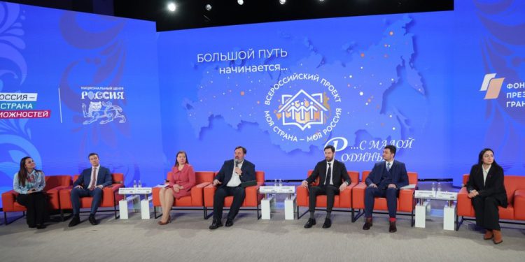 Moskva će ugostiti otvoreni dijalog o ‘Budućnosti svijeta’ – RT Rusija i bivši Sovjetski Savez