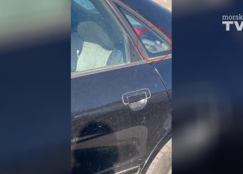 Bojim se i pomislit šta ima unutra!