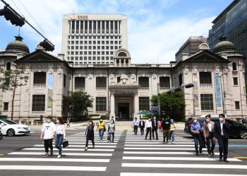 Središnja banka Južne Koreje smanjuje troškove zaduživanja kako bi dojila sporo gospodarstvo