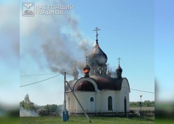 Ukrajinska bespilotna letjelica udara Rusku pravoslavnu crkvu – RT Rusija i bivši Sovjetski Savez