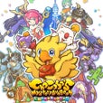 Chocobova tamnica za misterij: svaki prijatelj