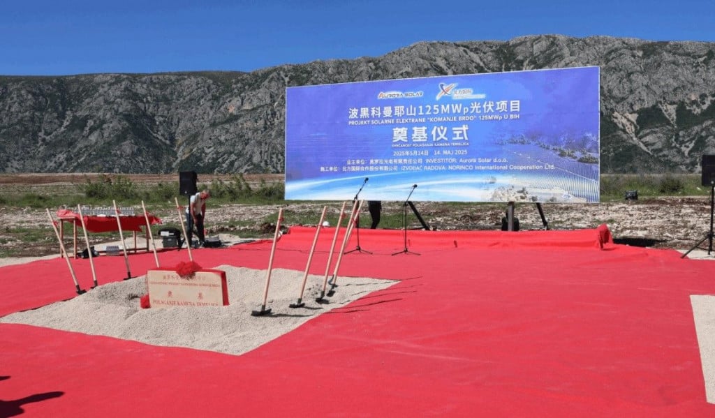 Polaganje kamena temeljca za solare, Komanje brdo