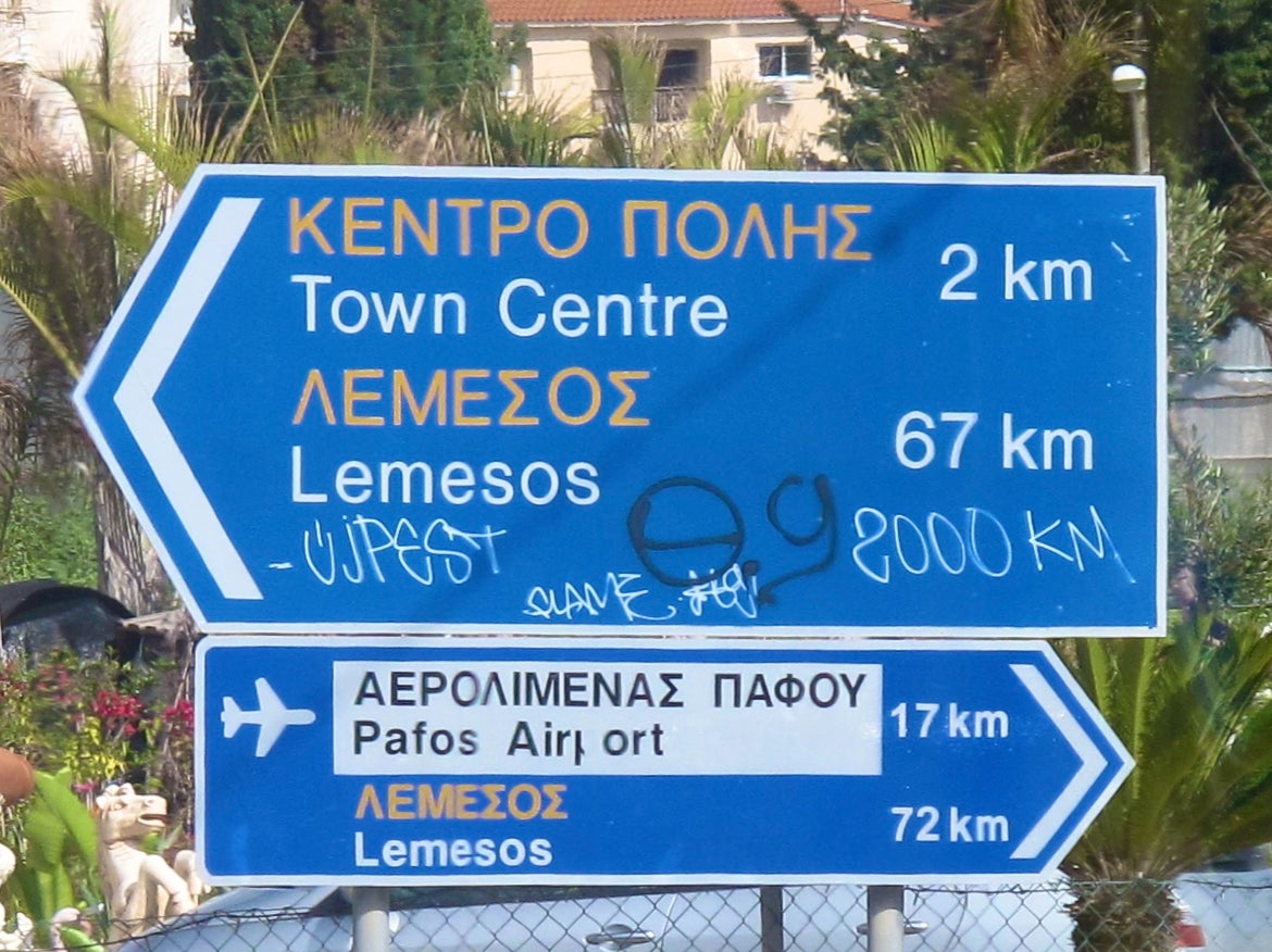Koji put sada? Ceste na Cipru normalno kruže