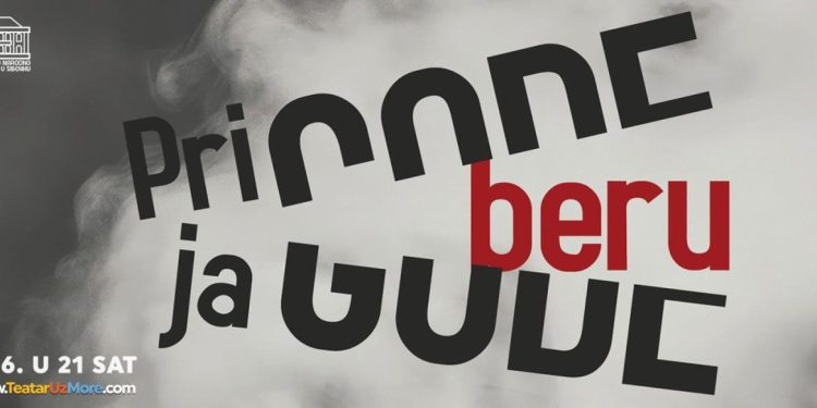 HNK Šibenik 17. lipnja otvara Teatar uz more