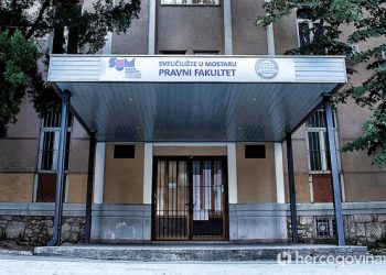 Prijave za upise na Sveučilište u Mostaru počinju 23. lipnja