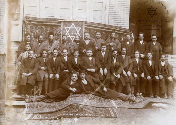 Zaboravljeni narod: iranski Židovi u povijesti i sadašnjosti