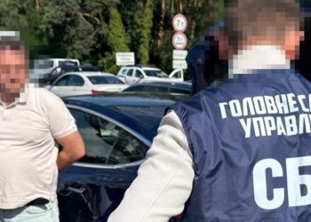 G7 ‘zabrinuta’ zbog suzbijanja Ukrajinskog biroa za borbu protiv korupcije-RT Rusija i bivši Sovjetski savez