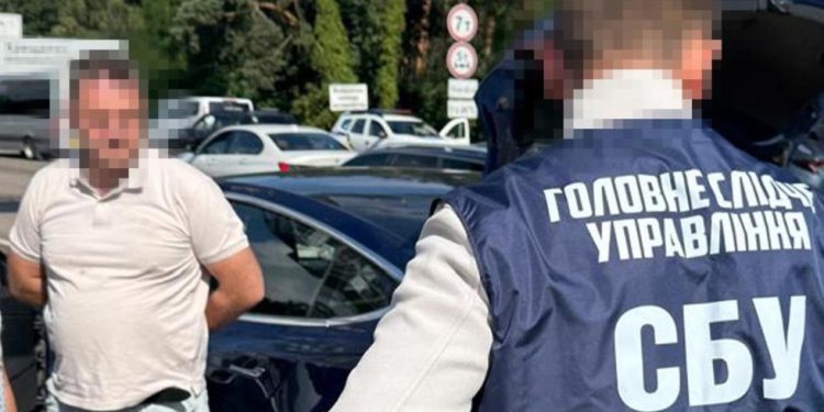 G7 ‘zabrinuta’ zbog suzbijanja Ukrajinskog biroa za borbu protiv korupcije-RT Rusija i bivši Sovjetski savez