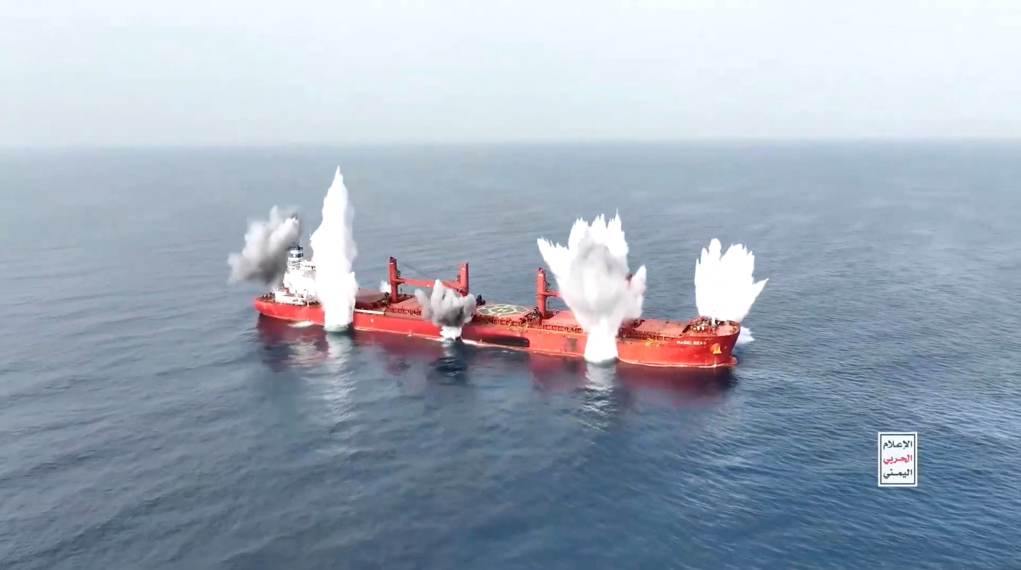Plume dima poraste od onoga što se kaže da je liberijski podrugnut, grčko operirani nosač, MV Magic Seas koja je, prema jemenskom Houthisu, napala nakon navodne razmjene s kapetanom, izvan jugozapadnog Jemena