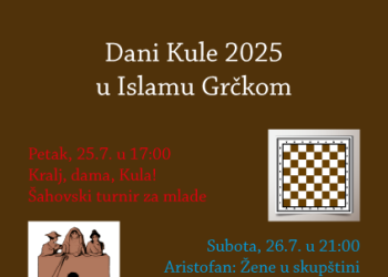 Trodnevni kulturni program u Islamu Grčkom: Dani Kule ponovno okupljaju publiku u čast Vladana Desnice