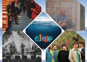 Ubrzo četvrto izdanje festivala Mudri Brk, koji će i ove godine pretvoriti Jelsu u epicentar dobre glazbe