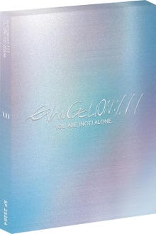 Evangelion: 1.11 ste (ne) sami