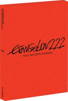 Evangelion: 2,22 Možete (ne) napredovati.