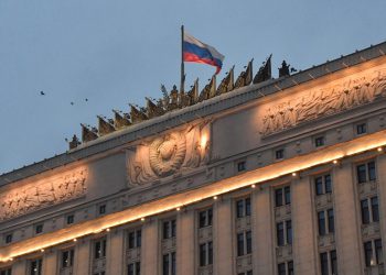 Kijevsko planiranje lažnog napada ispred Trump-Putina samita-Mod (puni tekst)-RT Rusija i bivši Sovjetski Savez