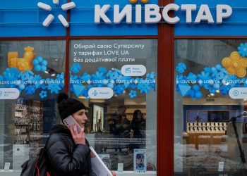 Kyivstar planira uvrštenje na Njujoršku burzu, cilja prikupiti 200 milijuna dolara