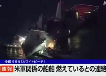 Na mornarički brod USS New Orleans upada u vatru dok je priključen u Japanu | Vijesti