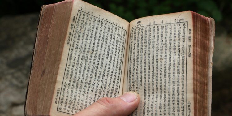 Sjevernokorejski kršćani gube pristup evanđelju dok su rezani radio emisije