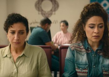 Večeras u Kino Zoni gostuje Cinehill film festival kratkim švedskim „Ispitom“ i palestinskim trilerom „Hvala što ste odabrali našu banku“