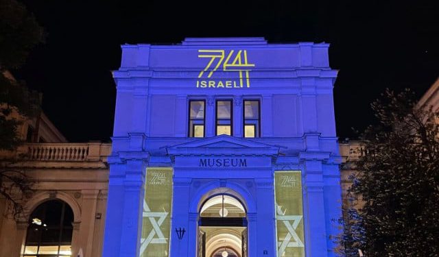 Zemaljski muzej BiH donira prihod za Palestinu, Kabiri ih optužio za mržnju