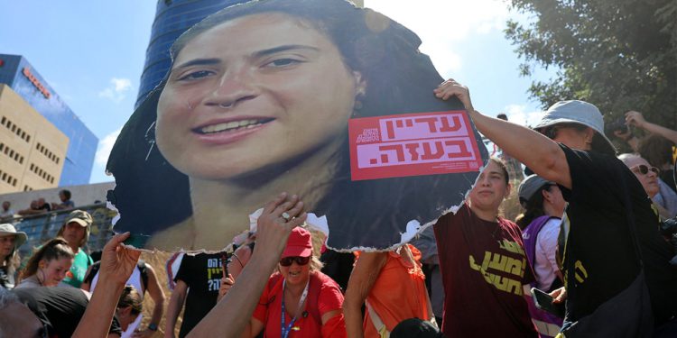 Izrael prima tijelo posljednje žene taoca Inbar Hayman iz Pojasa Gaze